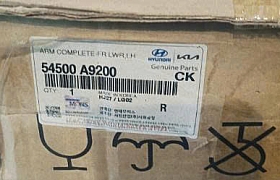 54500A9200 Càng A trái Sedona 2015-2019