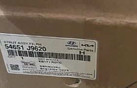 54651J9620 Giảm xóc trước phải Kona