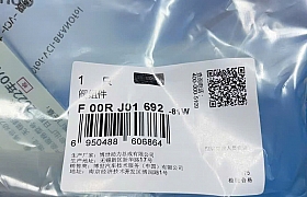 F00RJ01692 Van Kim