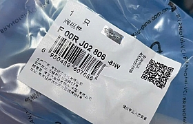 F00RJ02806 Van Kim