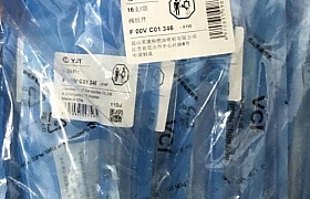 F00VC01346 Van kim