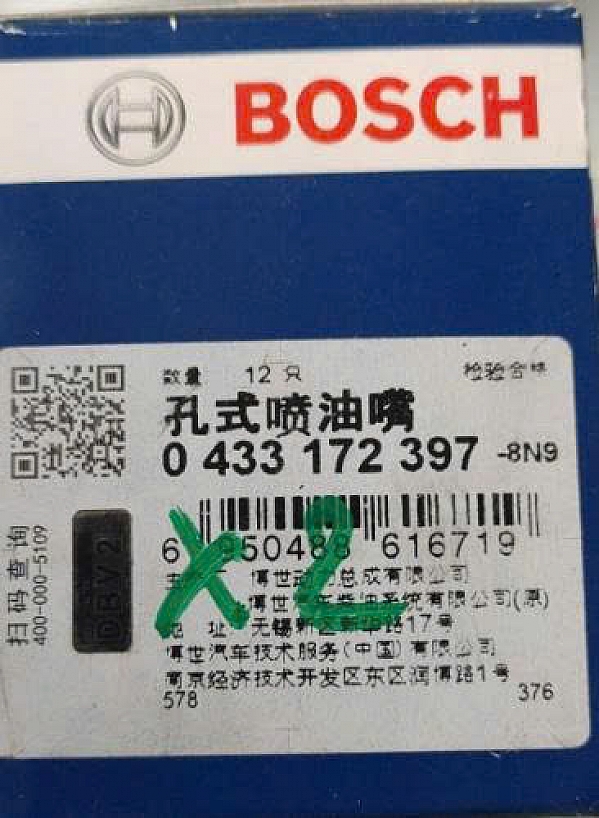 0433172397 Đầu kim
