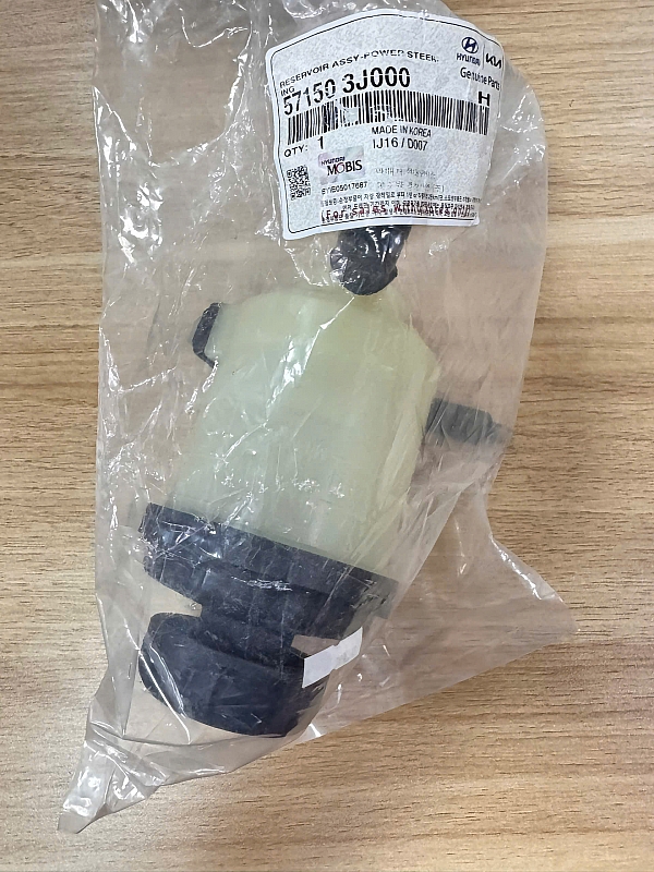 517503J000 Bình dầu trợ lực lái Veracrus